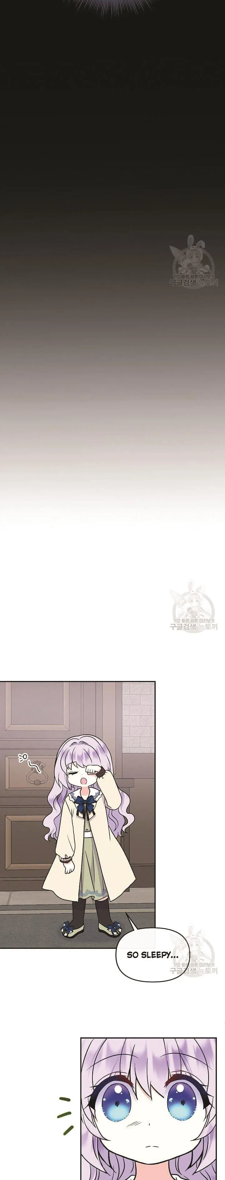 I’m the Main Character’s Child Chapter 47 page 15