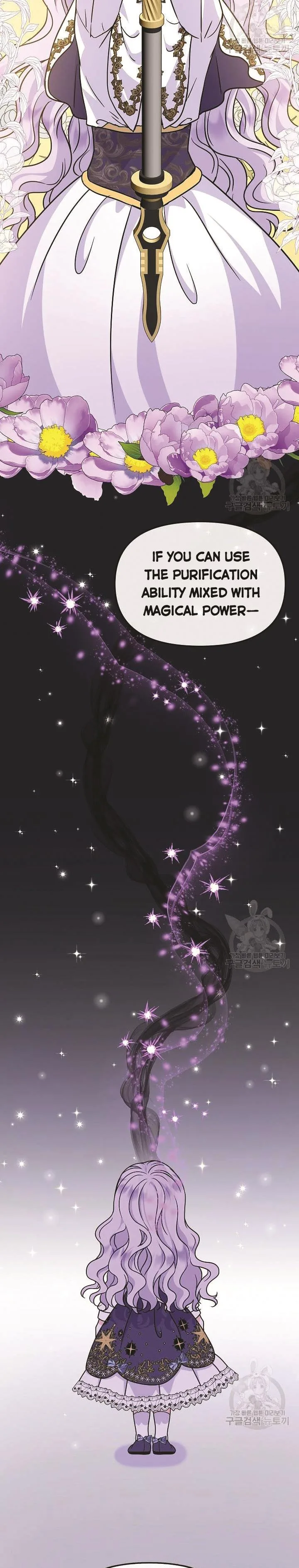 I’m the Main Character’s Child Chapter 47 page 12