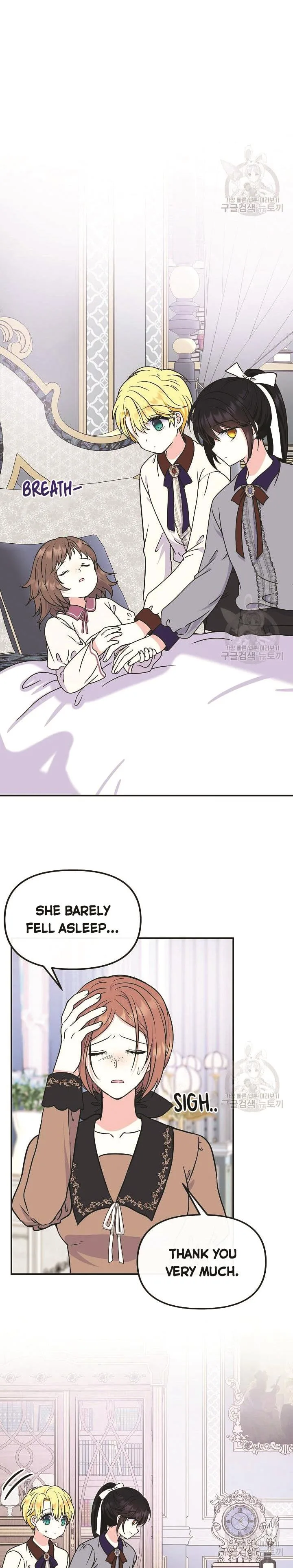 I’m the Main Character’s Child Chapter 47 page 24