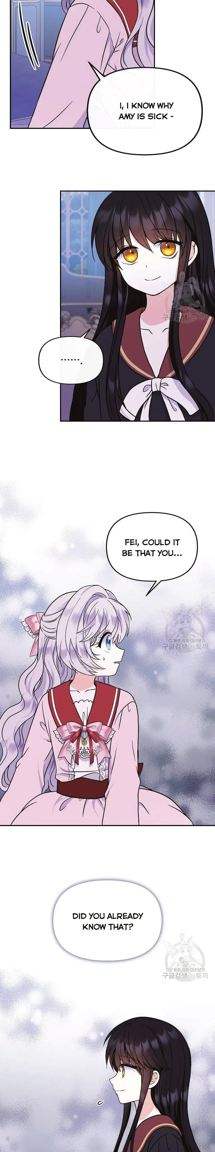 I’m the Main Character’s Child Chapter 48 page 14