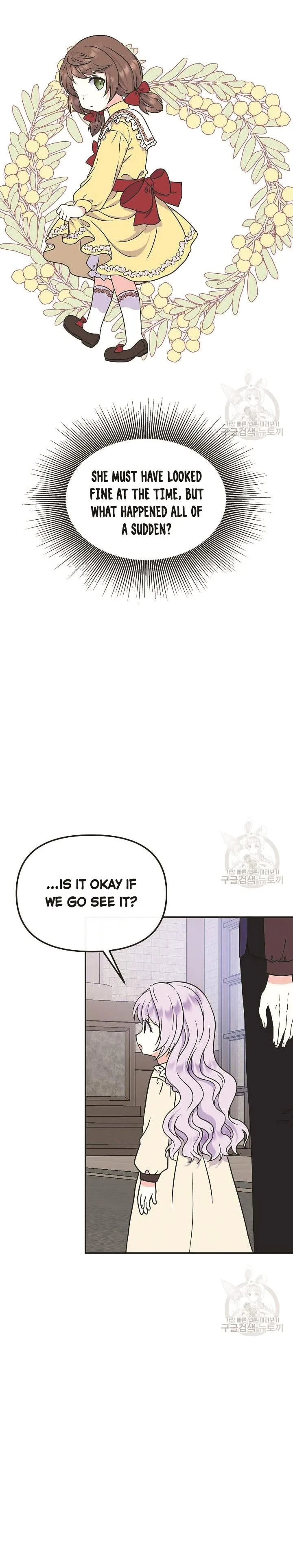 I’m the Main Character’s Child Chapter 47 page 19