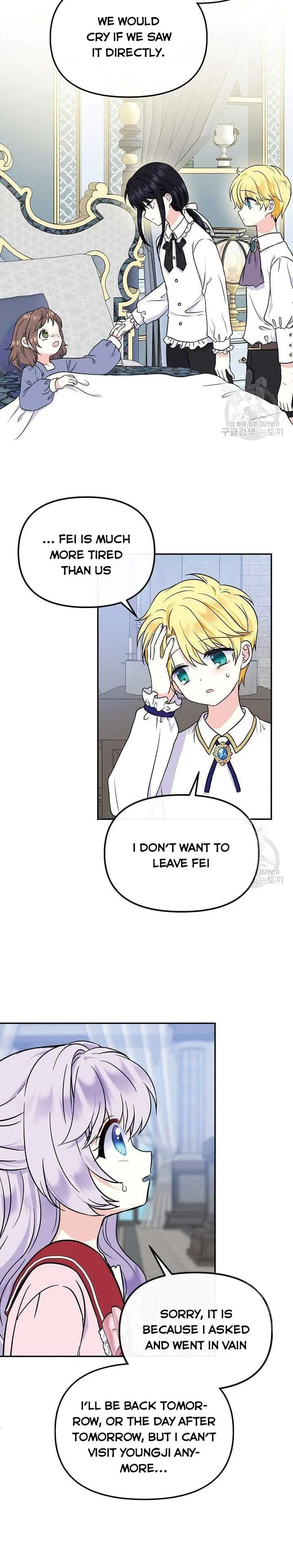 I’m the Main Character’s Child Chapter 48 page 4