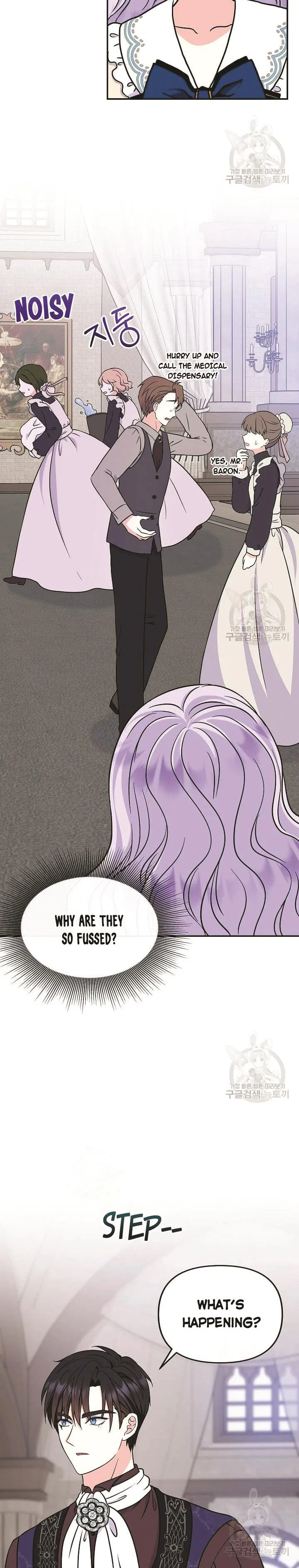 I’m the Main Character’s Child Chapter 47 page 16