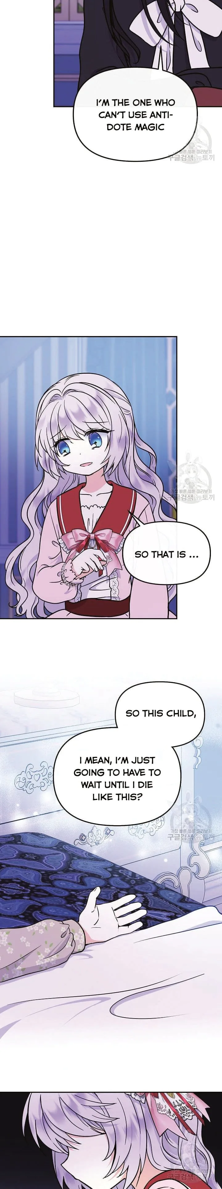 I’m the Main Character’s Child Chapter 48 page 21