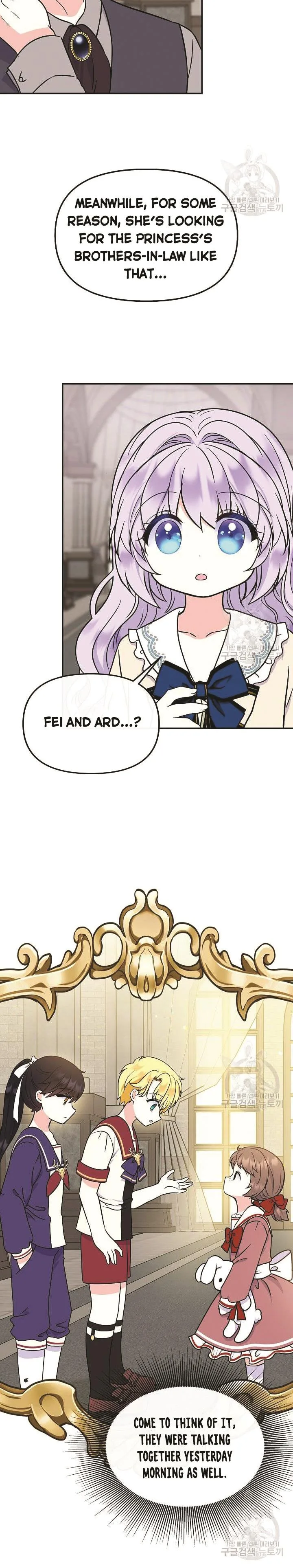 I’m the Main Character’s Child Chapter 47 page 18