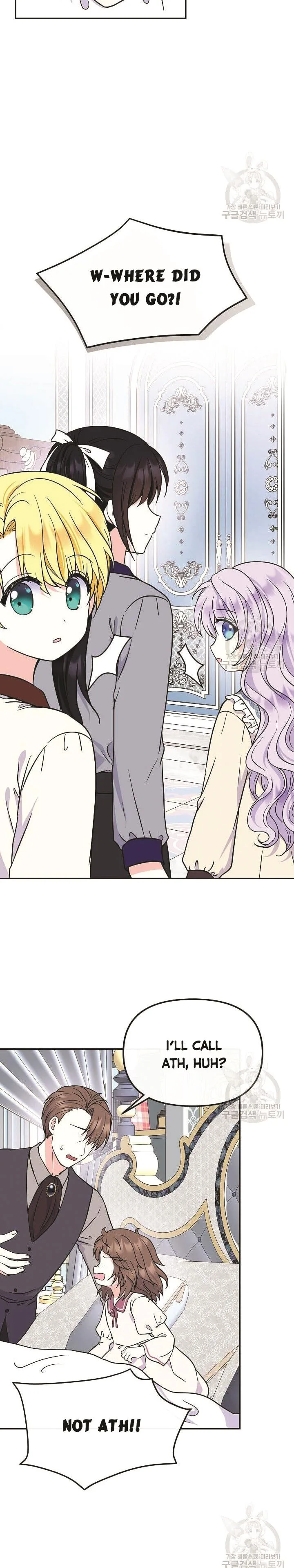 I’m the Main Character’s Child Chapter 47 page 26