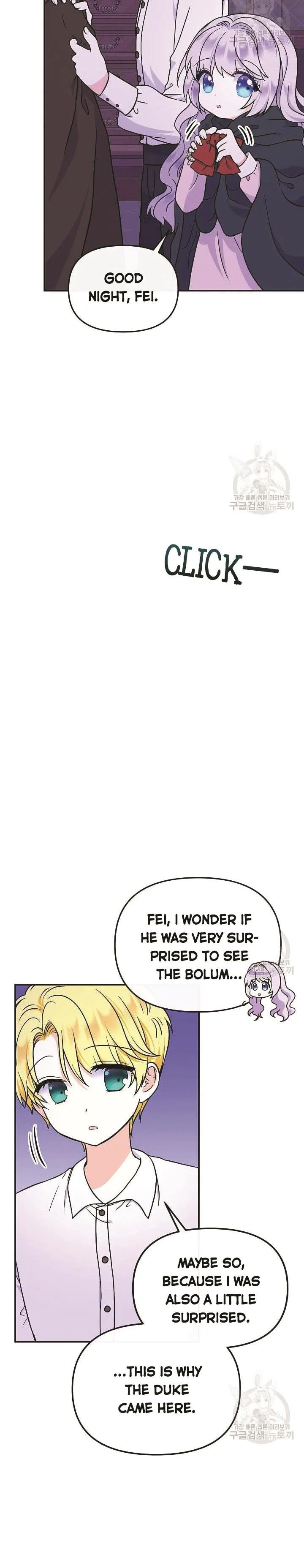 I’m the Main Character’s Child Chapter 47 page 7