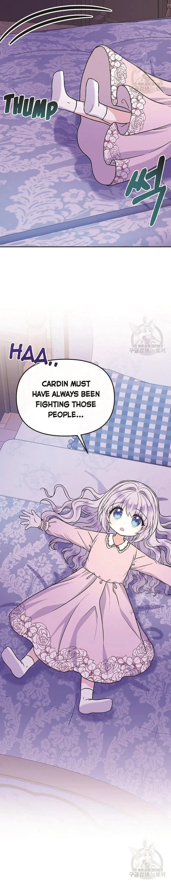 I’m the Main Character’s Child Chapter 47 page 9