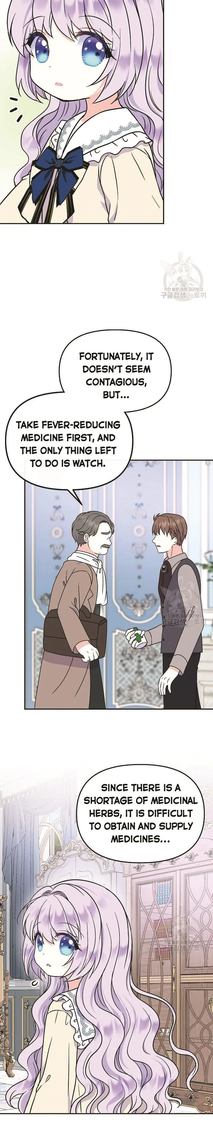 I’m the Main Character’s Child Chapter 47 page 23