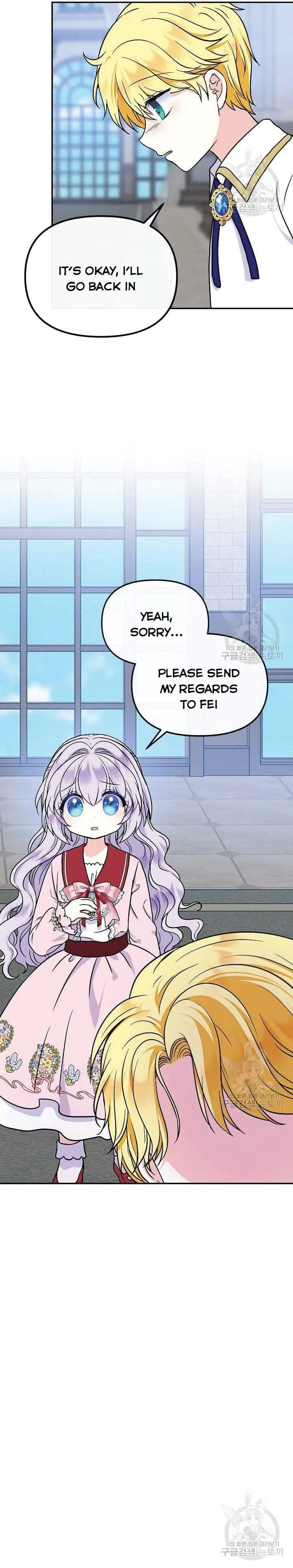 I’m the Main Character’s Child Chapter 48 page 5