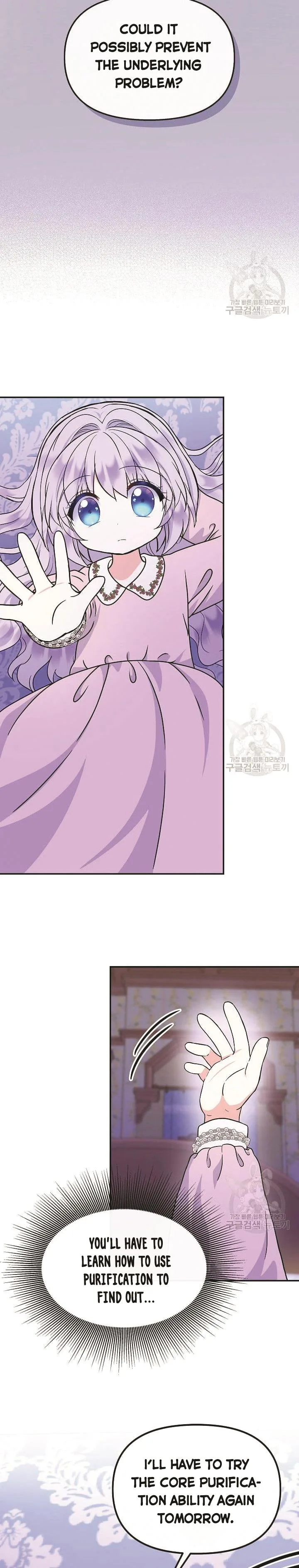I’m the Main Character’s Child Chapter 47 page 13