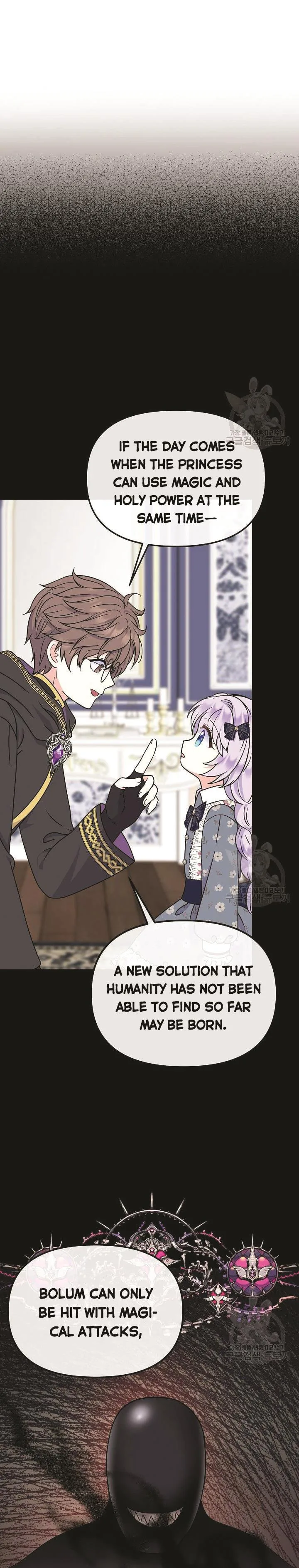 I’m the Main Character’s Child Chapter 47 page 10