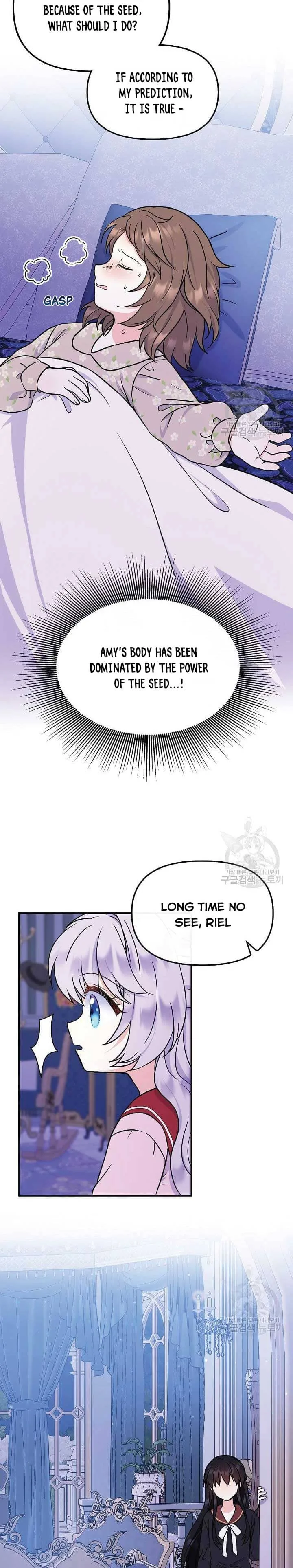 I’m the Main Character’s Child Chapter 48 page 12