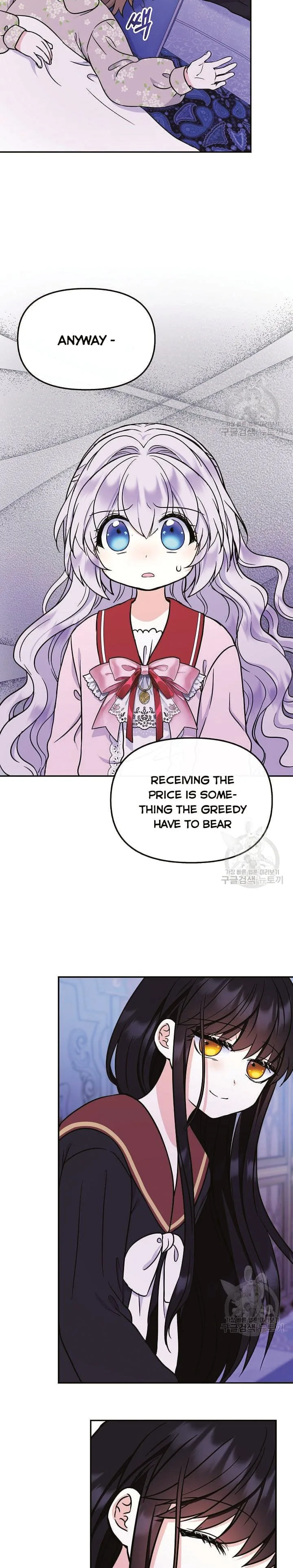 I’m the Main Character’s Child Chapter 48 page 18