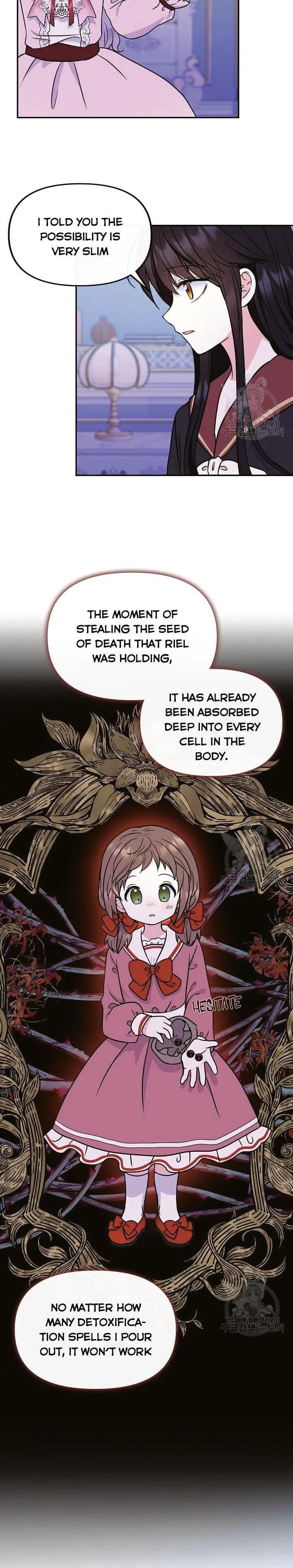 I’m the Main Character’s Child Chapter 48 page 16
