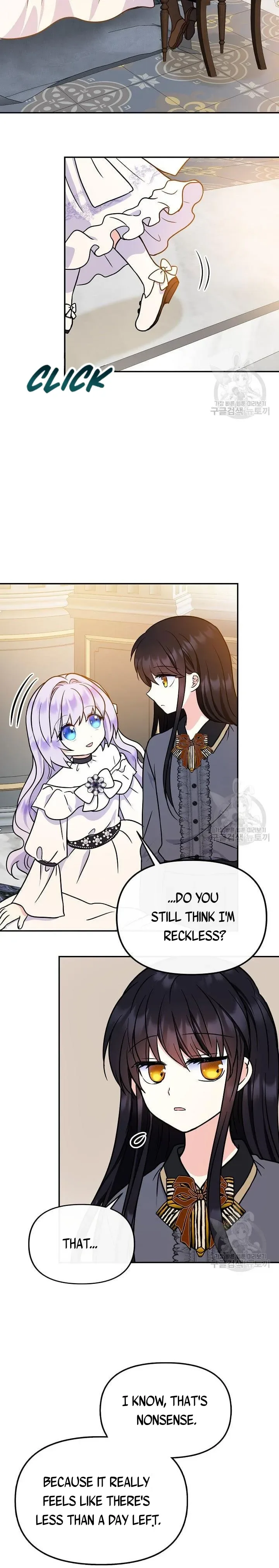 I’m the Main Character’s Child Chapter 49 page 14