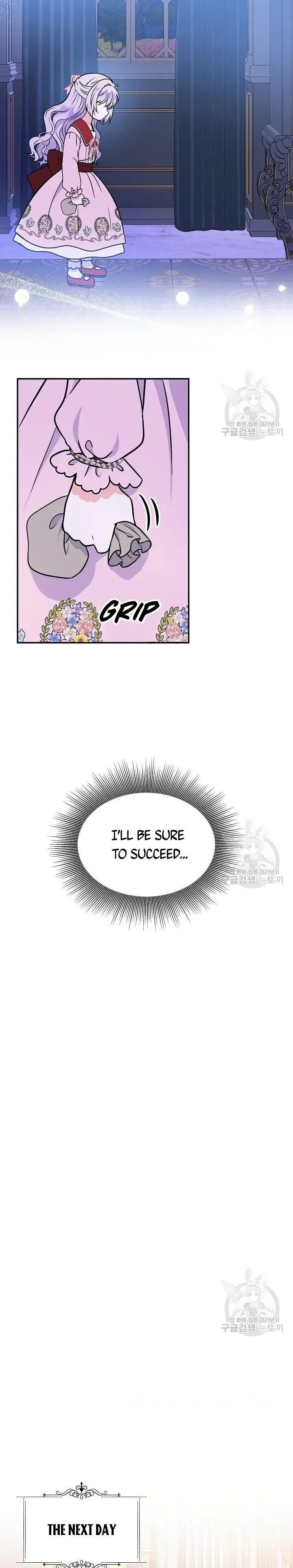 I’m the Main Character’s Child Chapter 49 page 12