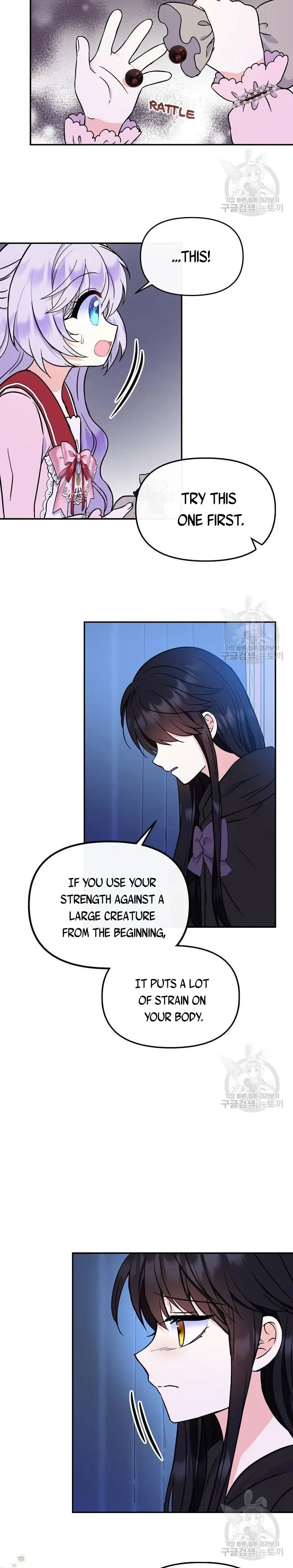 I’m the Main Character’s Child Chapter 49 page 9
