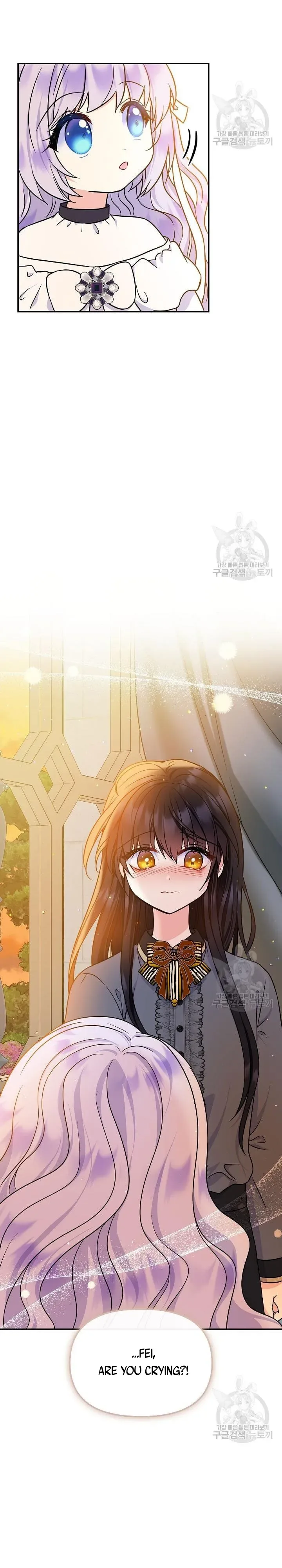 I’m the Main Character’s Child Chapter 49 page 27