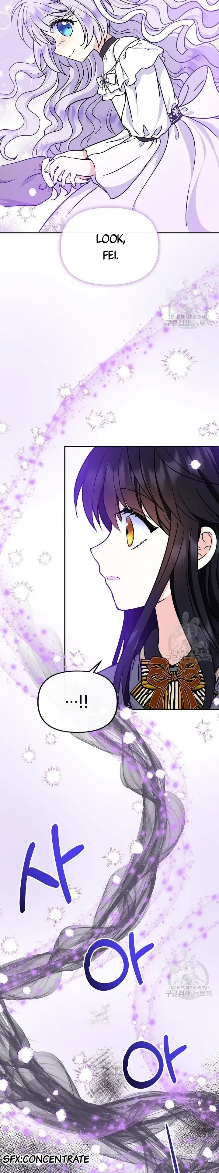 I’m the Main Character’s Child Chapter 49 page 18