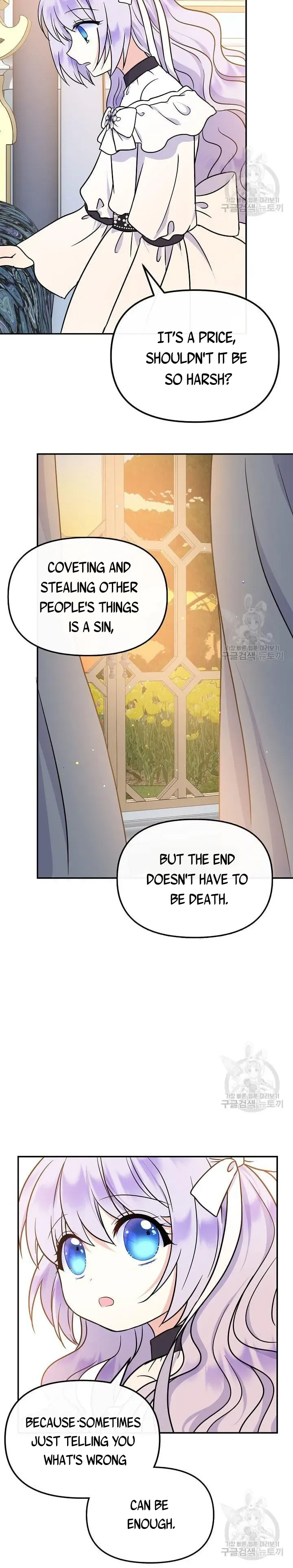 I’m the Main Character’s Child Chapter 49 page 23