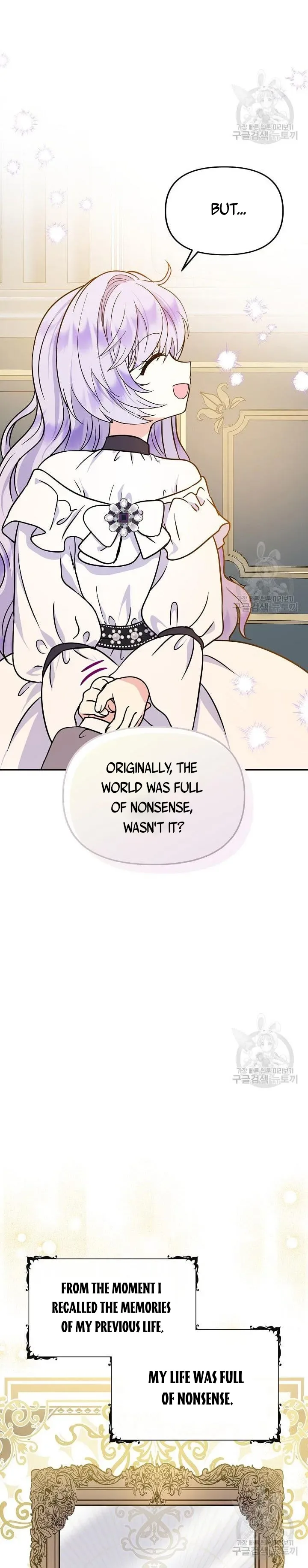 I’m the Main Character’s Child Chapter 49 page 15