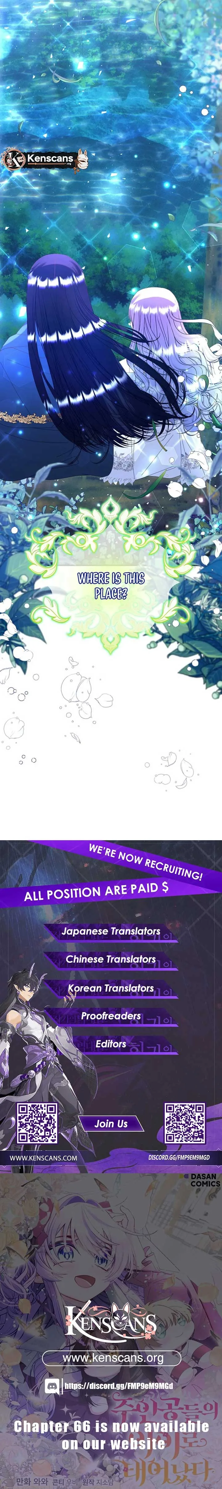 I’m the Main Character’s Child Chapter 54 page 18