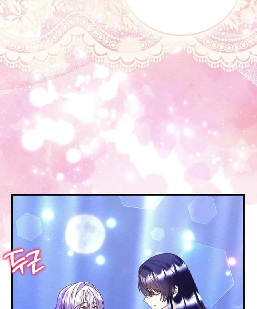 I’m the Main Character’s Child Chapter 55 page 71