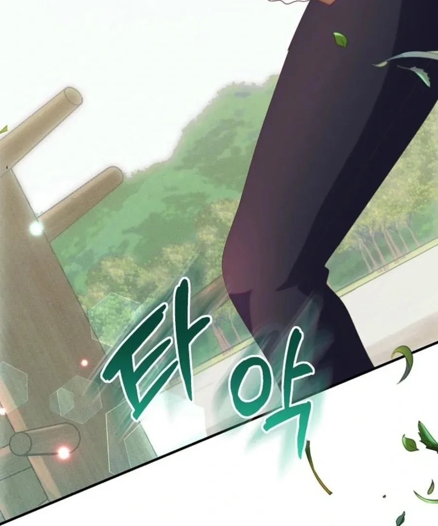 I’m the Main Character’s Child Chapter 55 page 110