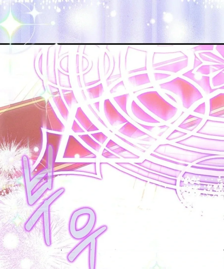 I’m the Main Character’s Child Chapter 56 page 133