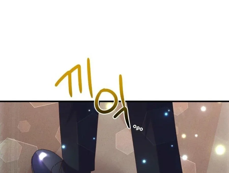I’m the Main Character’s Child Chapter 55 page 124