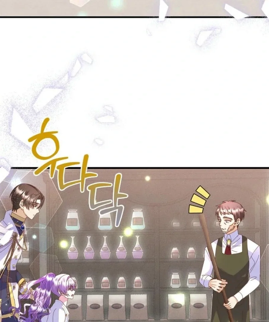 I’m the Main Character’s Child Chapter 55 page 142