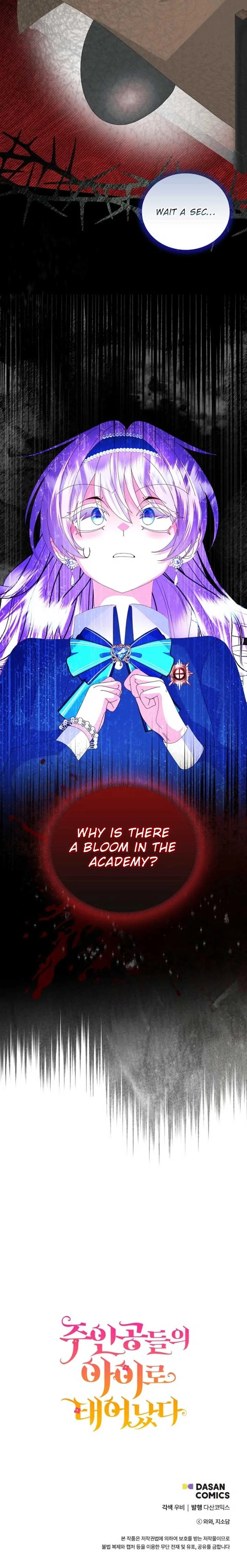I’m the Main Character’s Child Chapter 60 page 13