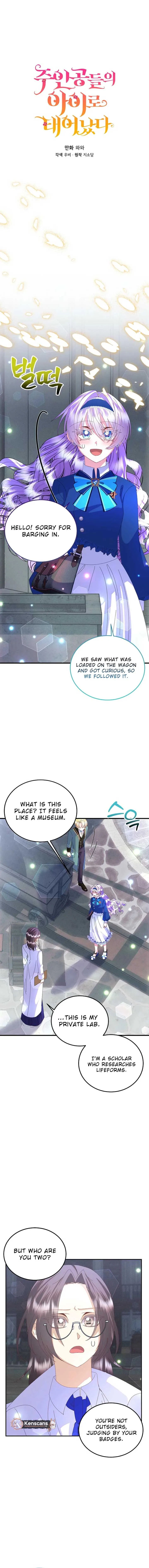 I’m the Main Character’s Child Chapter 61 page 6
