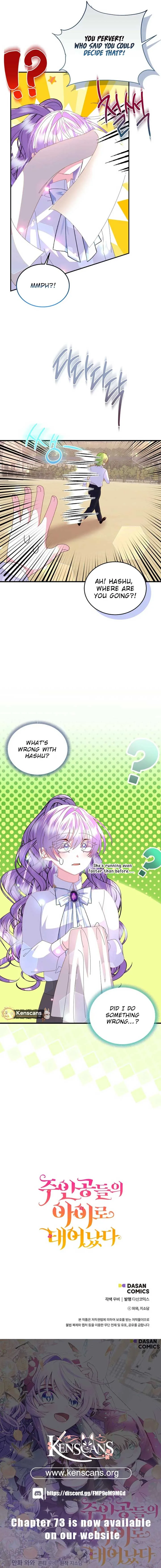 I’m the Main Character’s Child Chapter 61 page 17