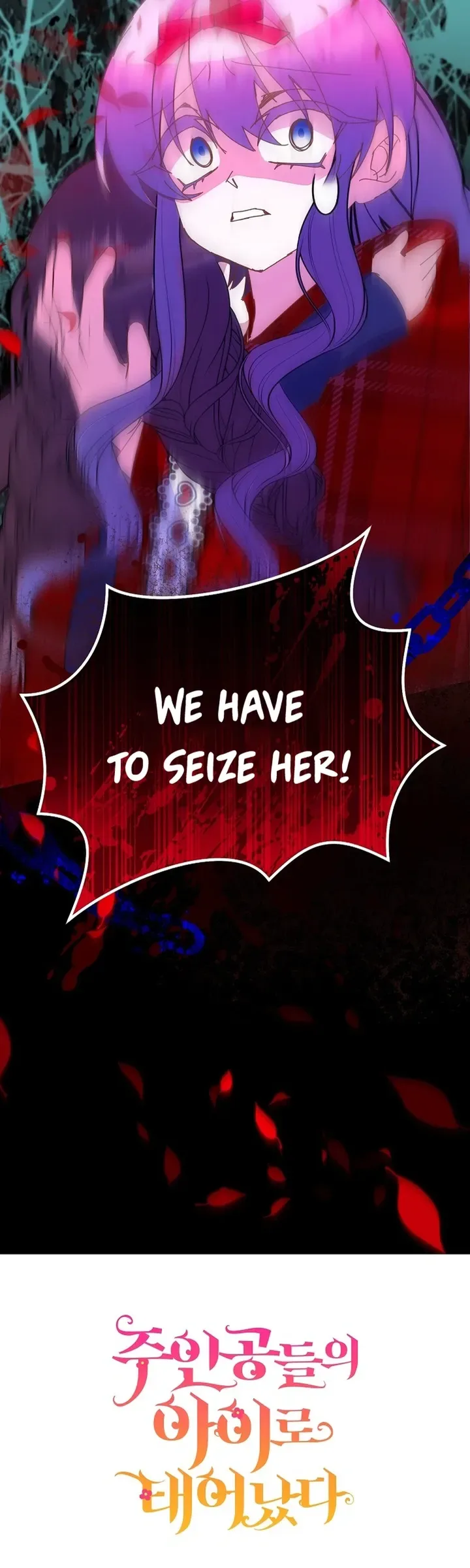 I’m the Main Character’s Child Chapter 97 page 34