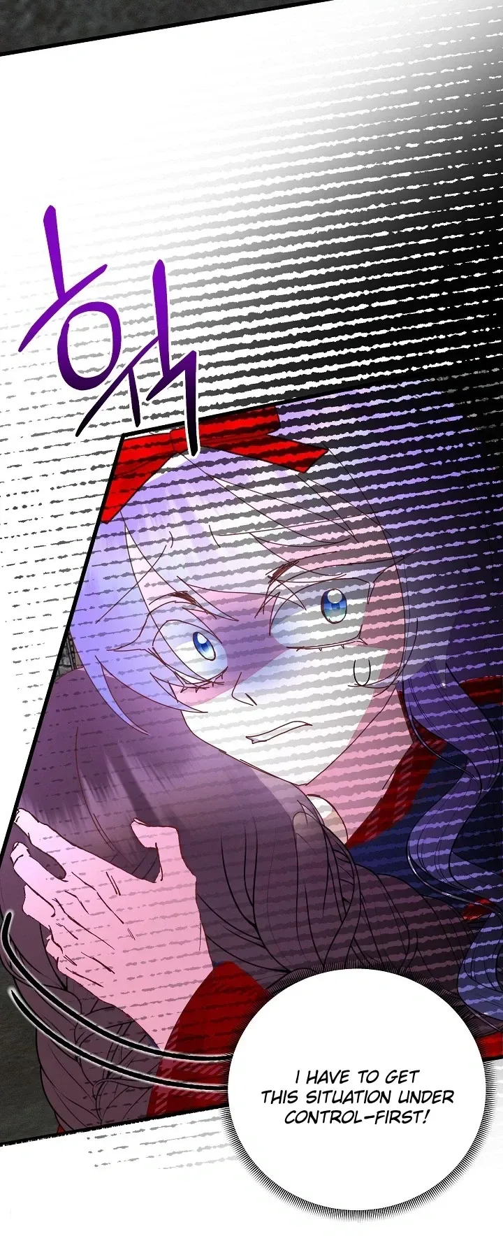 I’m the Main Character’s Child Chapter 97 page 23