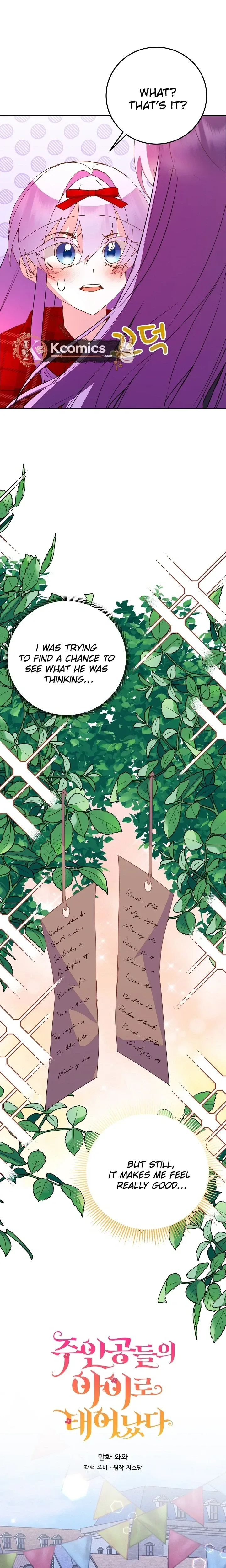 I’m the Main Character’s Child Chapter 97 page 9