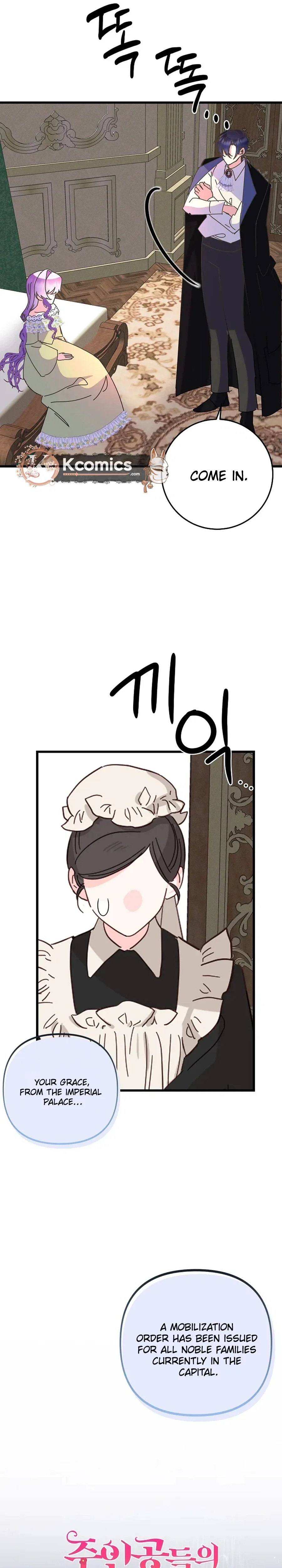 I’m the Main Character’s Child Chapter 98 page 11