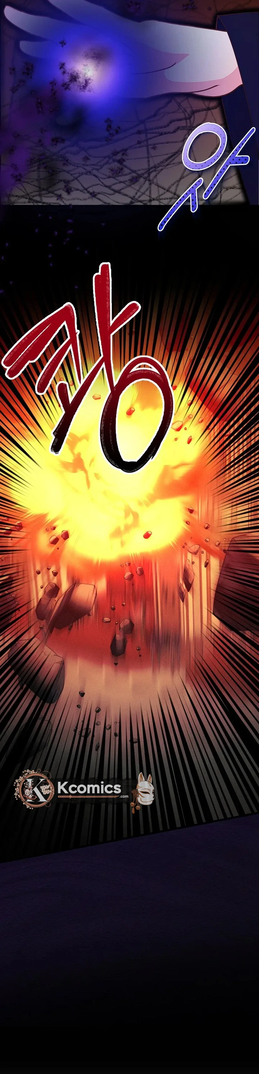 I’m the Main Character’s Child Chapter 98 page 26