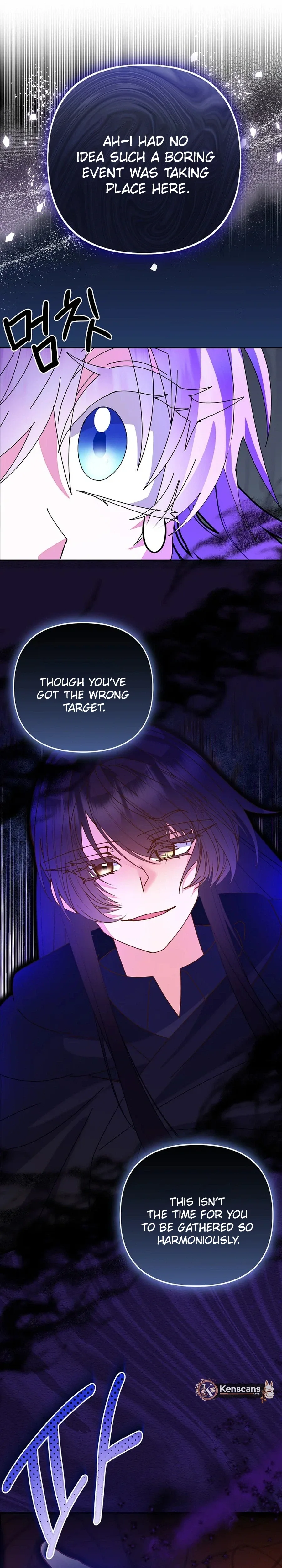 I’m the Main Character’s Child Chapter 98 page 25