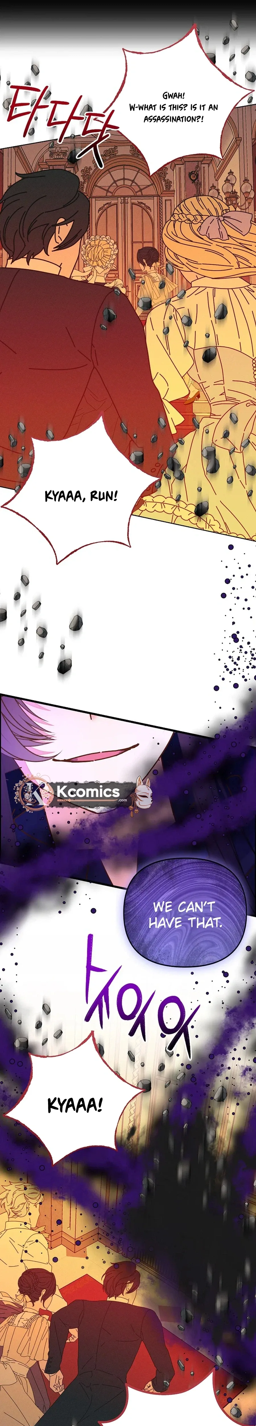 I’m the Main Character’s Child Chapter 98 page 27