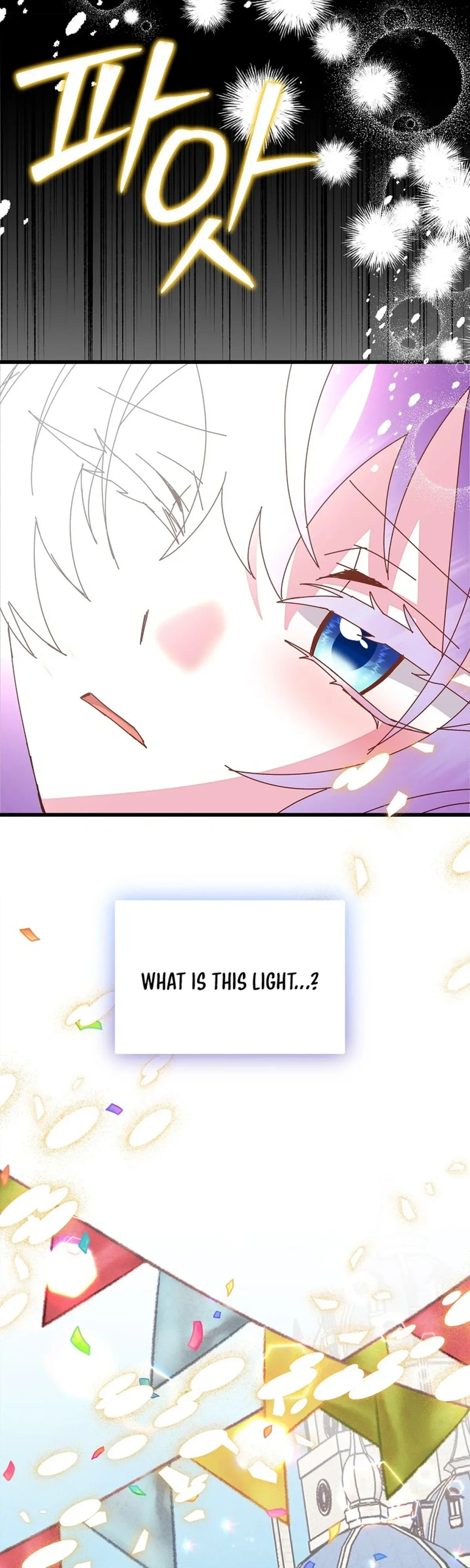 I’m the Main Character’s Child Chapter 99 page 4