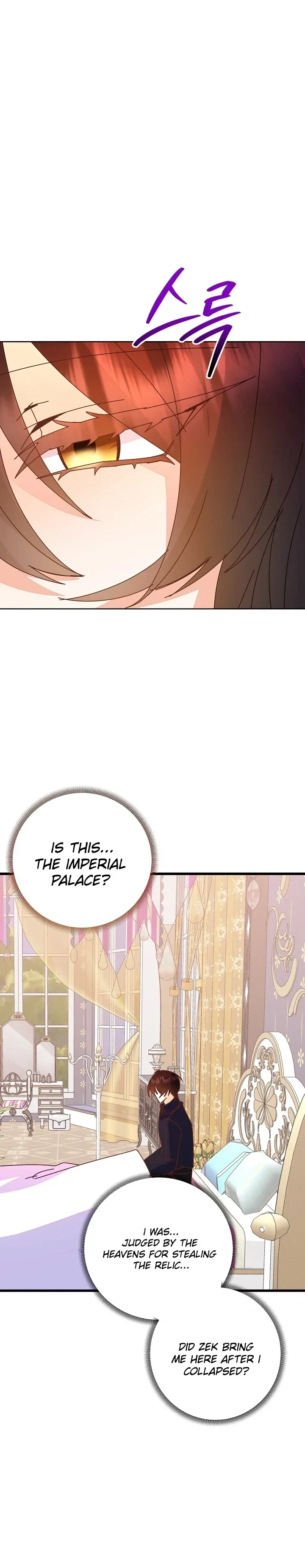 I’m the Main Character’s Child Chapter 99 page 12