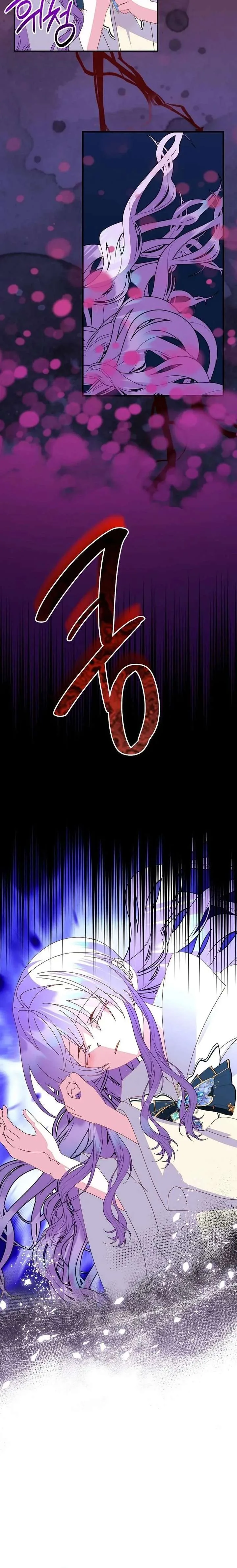 I’m the Main Character’s Child Chapter 87 page 22