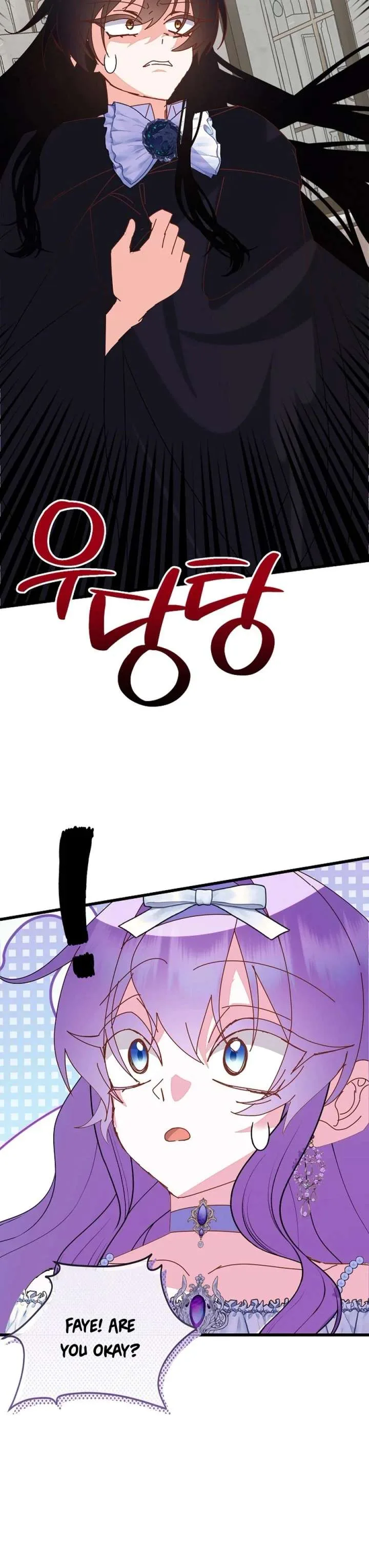 I’m the Main Character’s Child Chapter 95 page 10