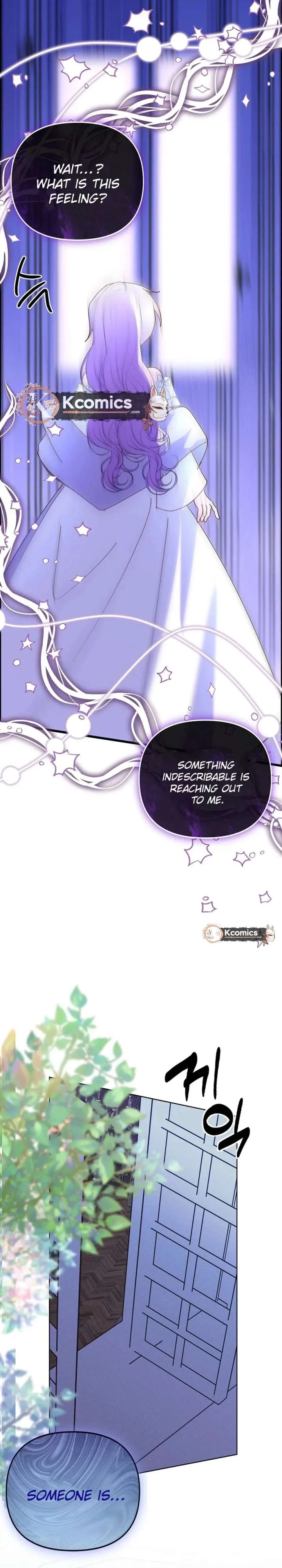 I’m the Main Character’s Child Chapter 95 page 26