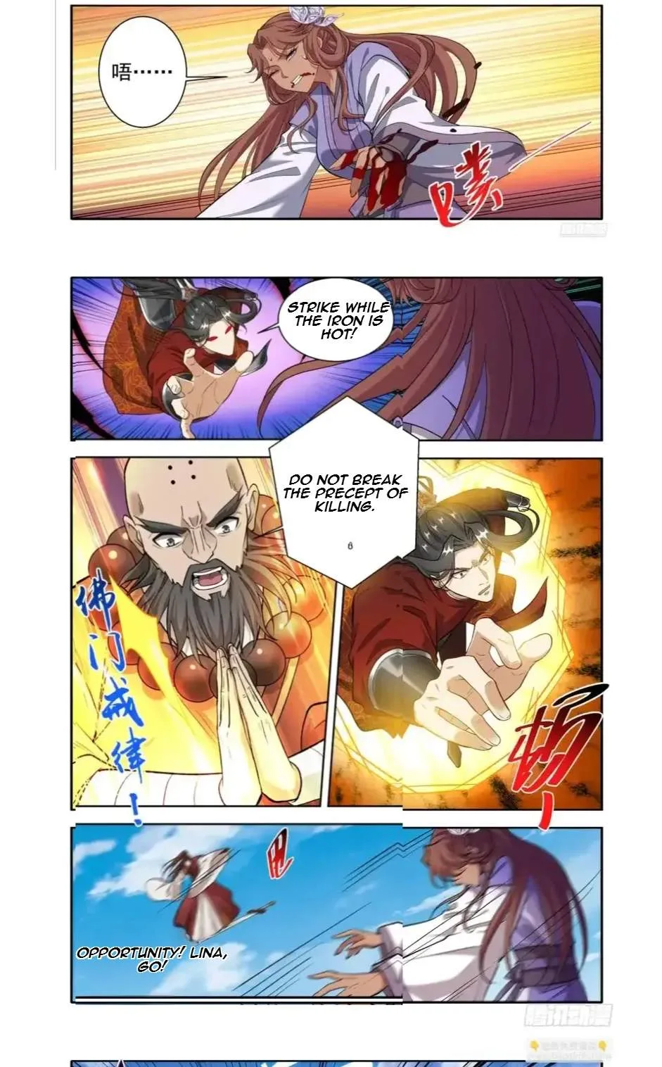 Nightwatcher Chapter 645 page 9