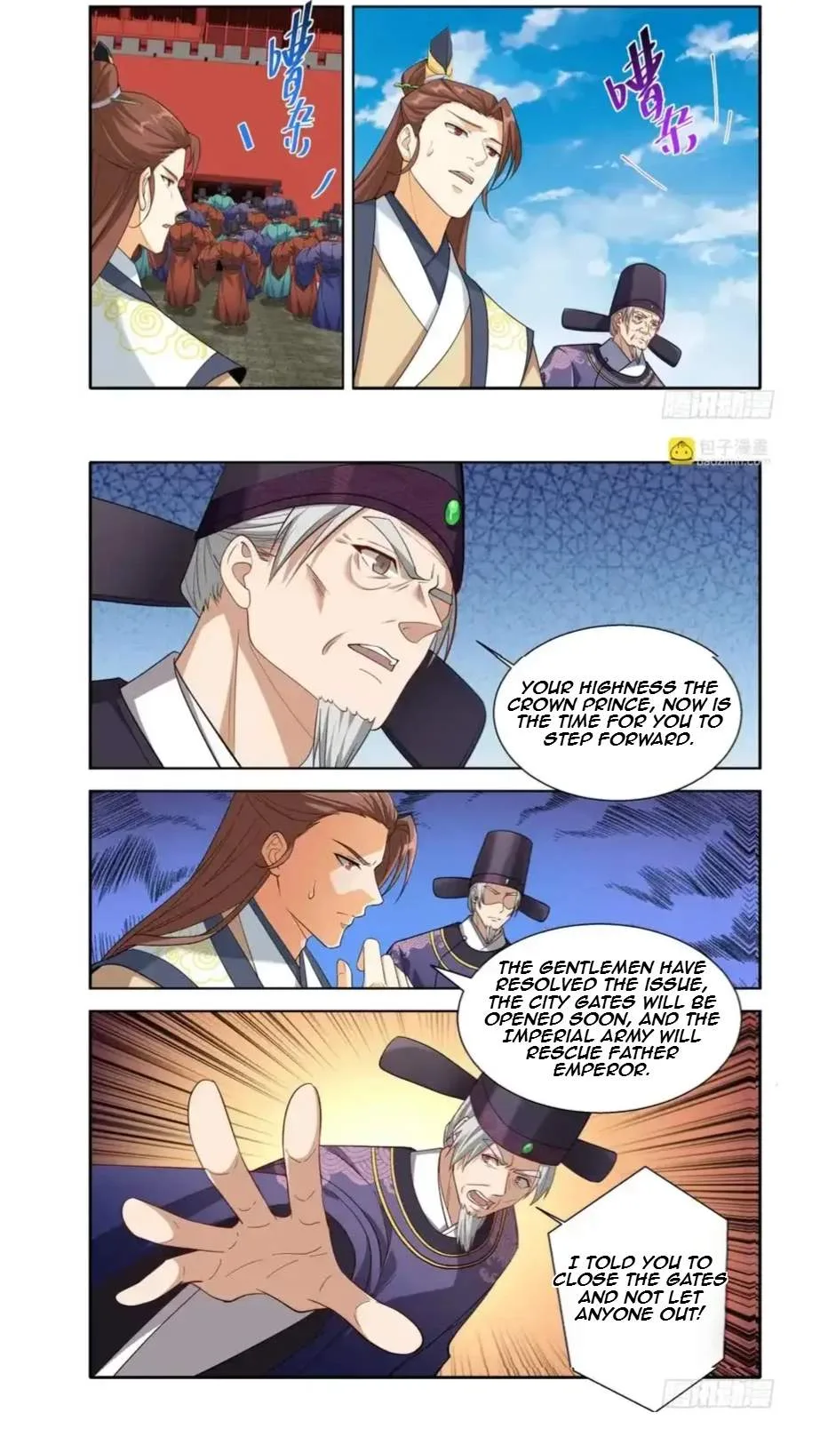 Nightwatcher Chapter 647 page 12