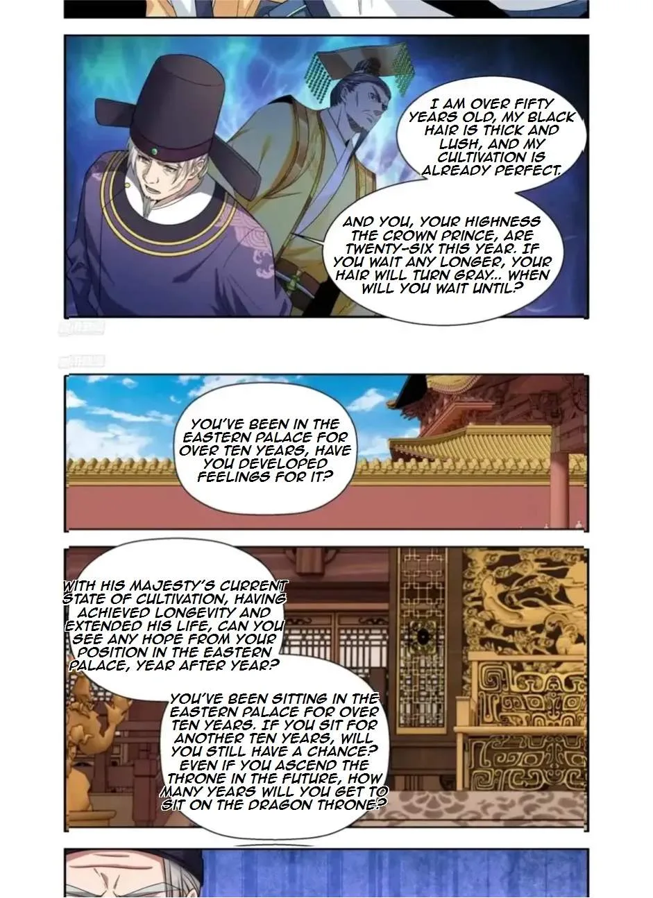 Nightwatcher Chapter 648 page 3
